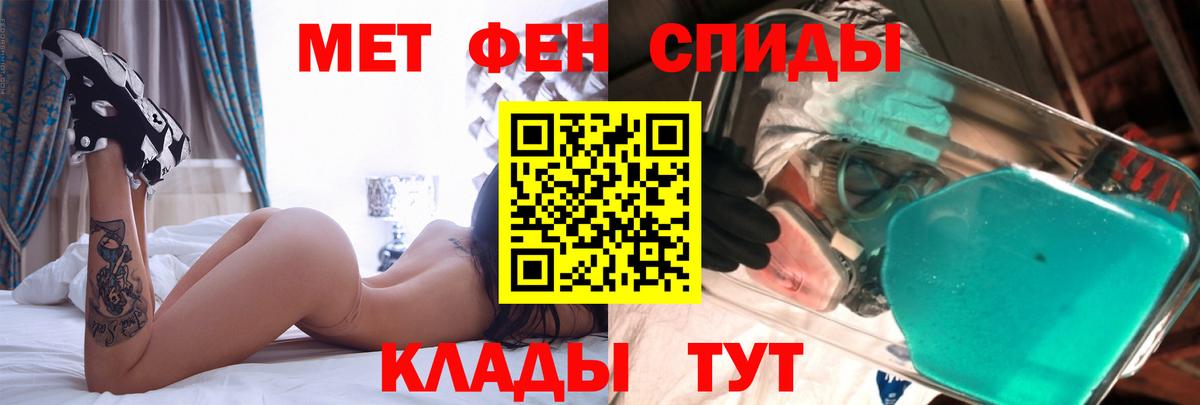 АМФ  Вход с VPN  Дмитров  Amphetamine Premium 