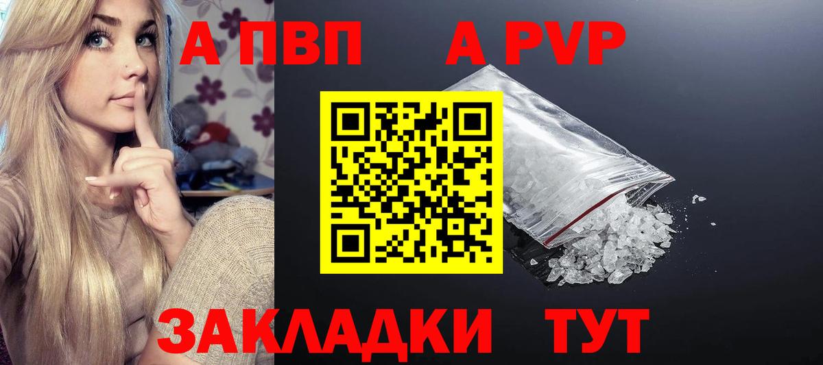 A-PVP СК Дмитров