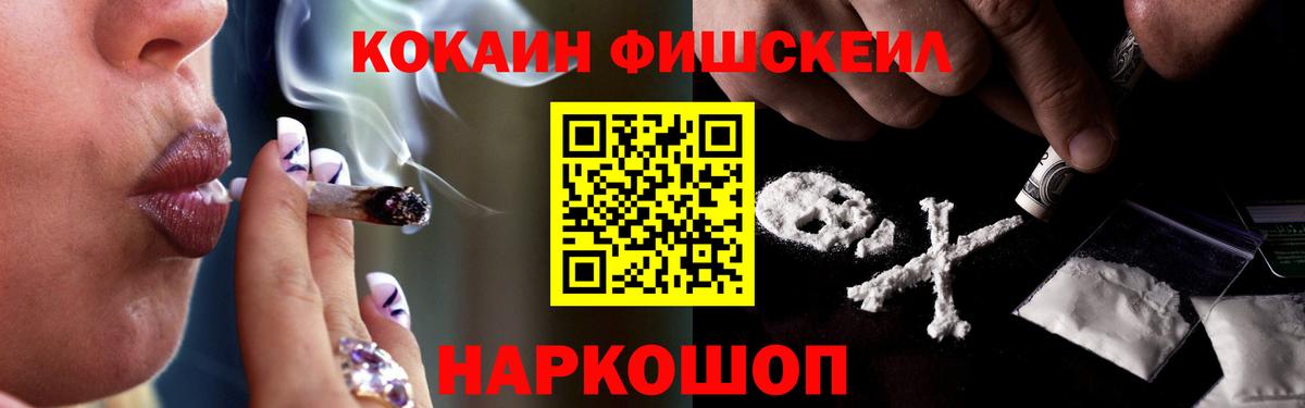COCAIN 97%  КОКАИН 97%  Вход с VPN  Кокаин  Дмитров 