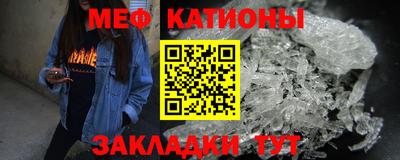 кокаин премиум Балаково