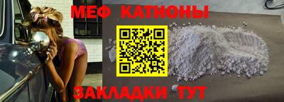 кокаин премиум Балаково