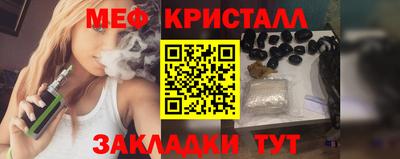 кокаин премиум Балаково