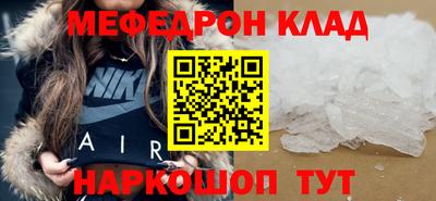 мдпв Бугуруслан