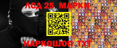 кокаин премиум Балаково