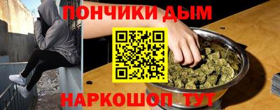 кокаин премиум Балаково