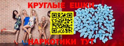 индика Бийск