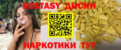кокаин премиум Балаково