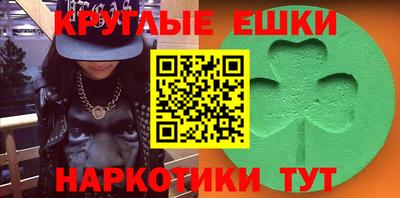 бошки Бузулук