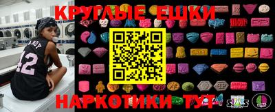 шишки Балахна