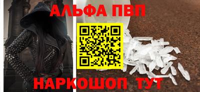 кокаин премиум Балаково