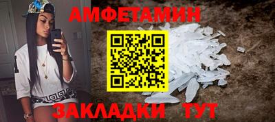 кокаин премиум Балаково