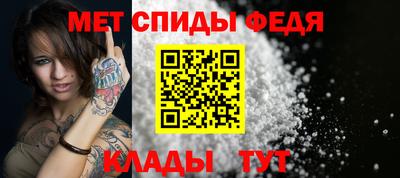 кокаин премиум Балаково