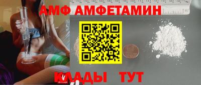 кокаин премиум Балаково