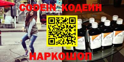 кокаин премиум Балаково
