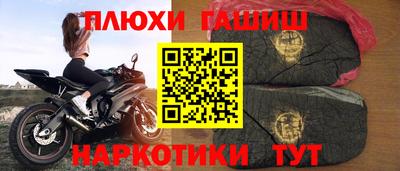 кокаин премиум Балаково