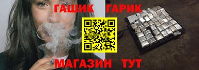 кокаин премиум Балаково