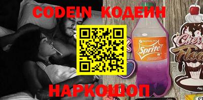 кокаин колумбия Балашиха