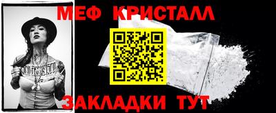 кокаин премиум Балаково