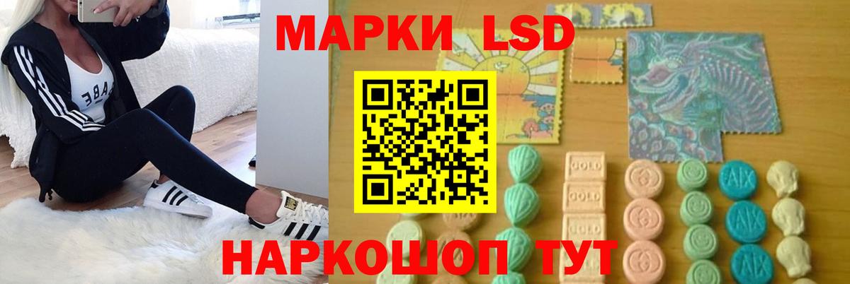 LSD-25 экстази ecstasy  Вход с VPN  Дмитров 