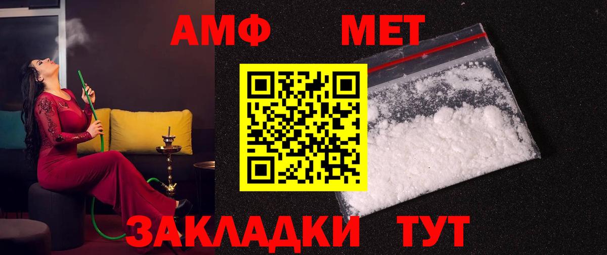 Дмитров  МЕТАМФЕТАМИН Декстрометамфетамин 99.9%  Вход с VPN 
