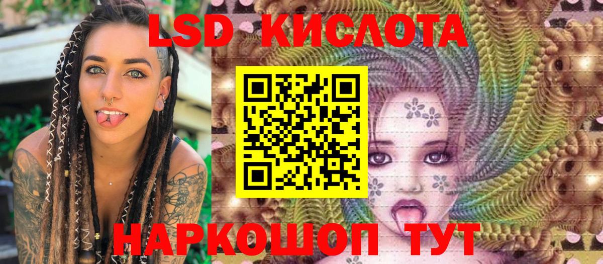 Дмитров  Наркотические марки 1500мкг  Вход с VPN  Марки NBOMe  Наркотические марки 1500мкг 