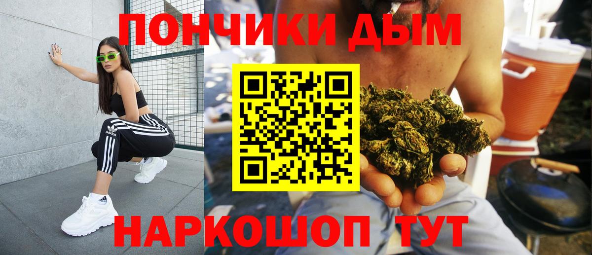 Кодеин Дмитров