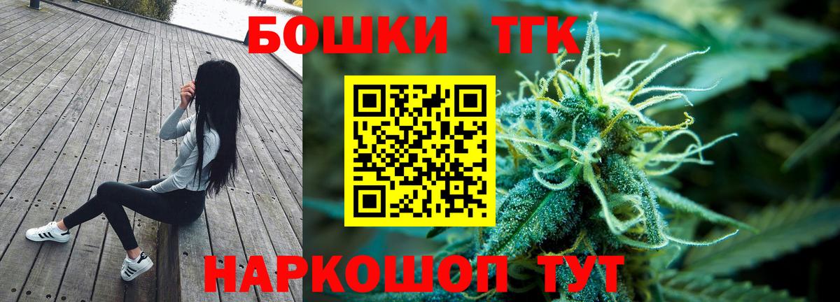Бошки марихуана тримм Дмитров