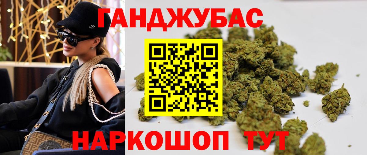 Бошки марихуана SATIVA & INDICA  Бошки Шишки тримм  Шишки марихуана Amnesia  Вход с VPN  Дмитров 